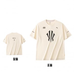 Anta KAI 1 Shield Pure Cotton Basketball T-shirt White UK | 724ZMWQFH
